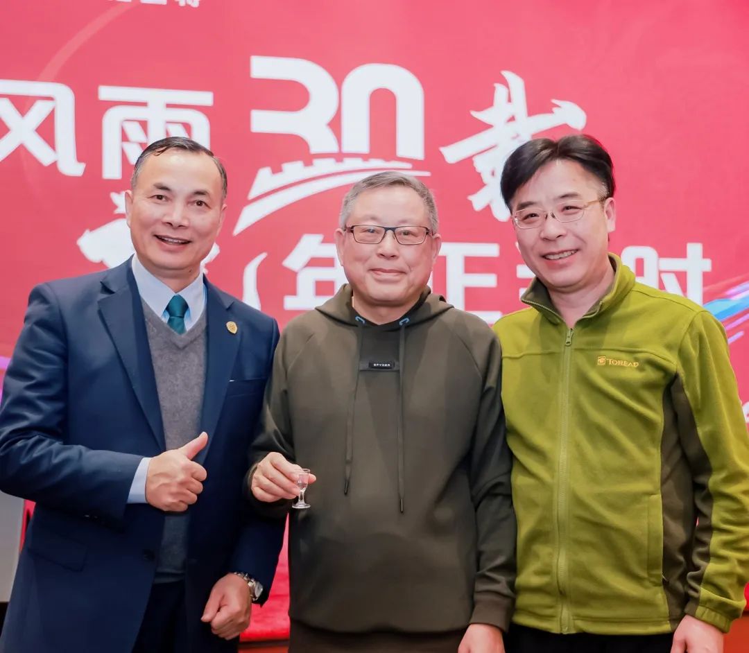 風雨30載，龍年正當時|暨上海格瑞特年會(圖13)