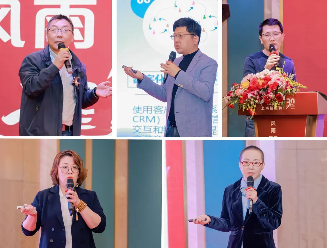 風雨30載，龍年正當時|暨上海格瑞特年會(圖16)