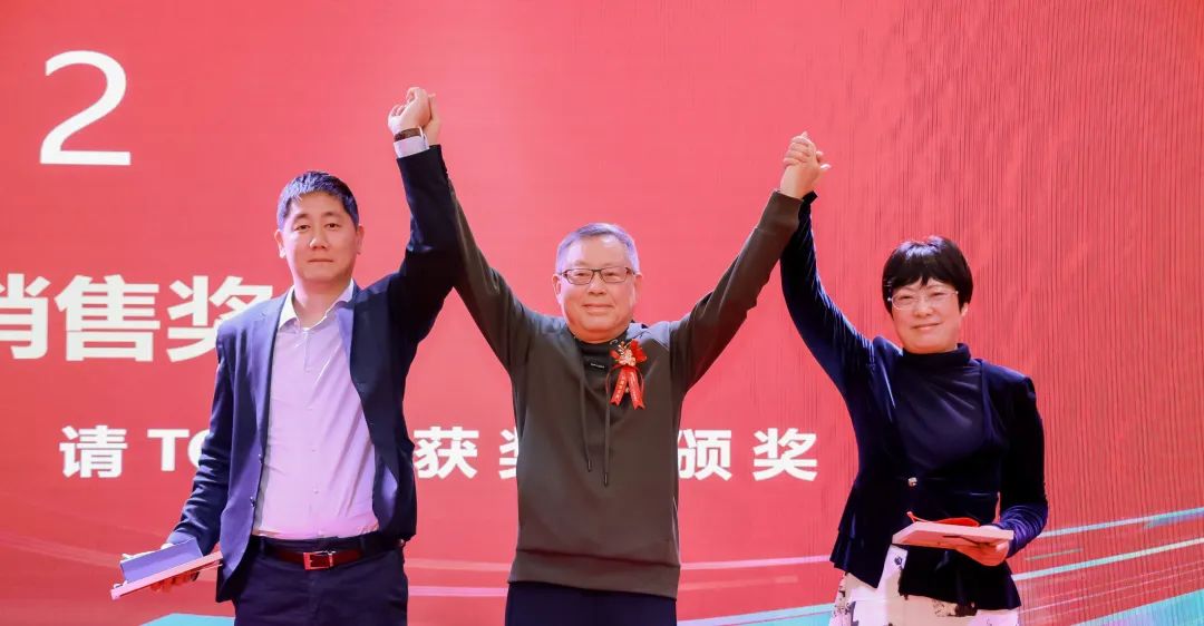 風雨30載，龍年正當時|暨上海格瑞特年會(圖21)