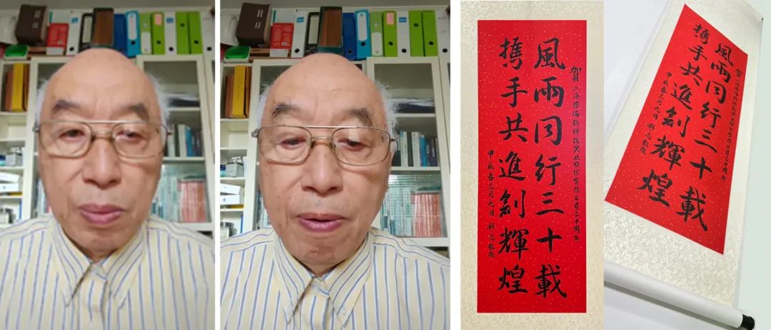 風雨30載，龍年正當時|暨上海格瑞特年會(圖29)