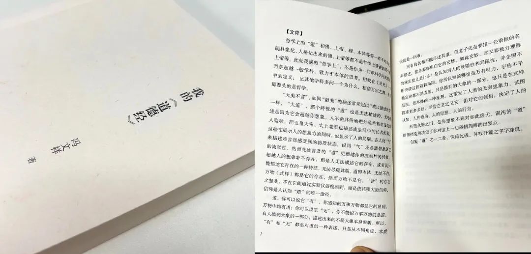 風雨30載，龍年正當時|暨上海格瑞特年會(圖32)