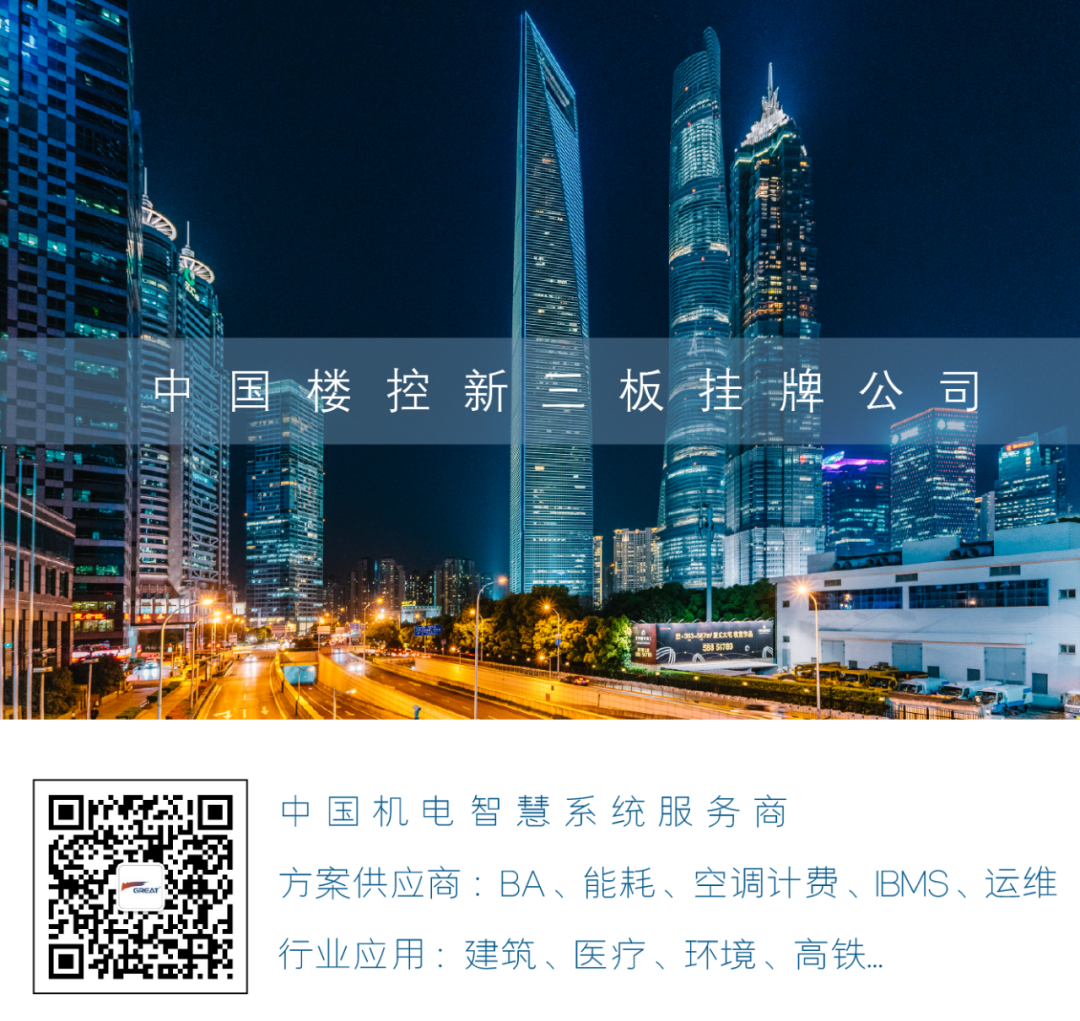 風雨30載，龍年正當時|暨上海格瑞特年會(圖43)