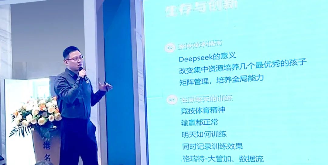 敢在寒冬立軍令，提質(zhì)增效啟新章--暨上海格瑞特年會(huì)盛典(圖4)