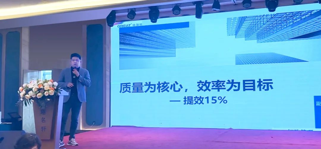 敢在寒冬立軍令，提質(zhì)增效啟新章--暨上海格瑞特年會(huì)盛典(圖19)